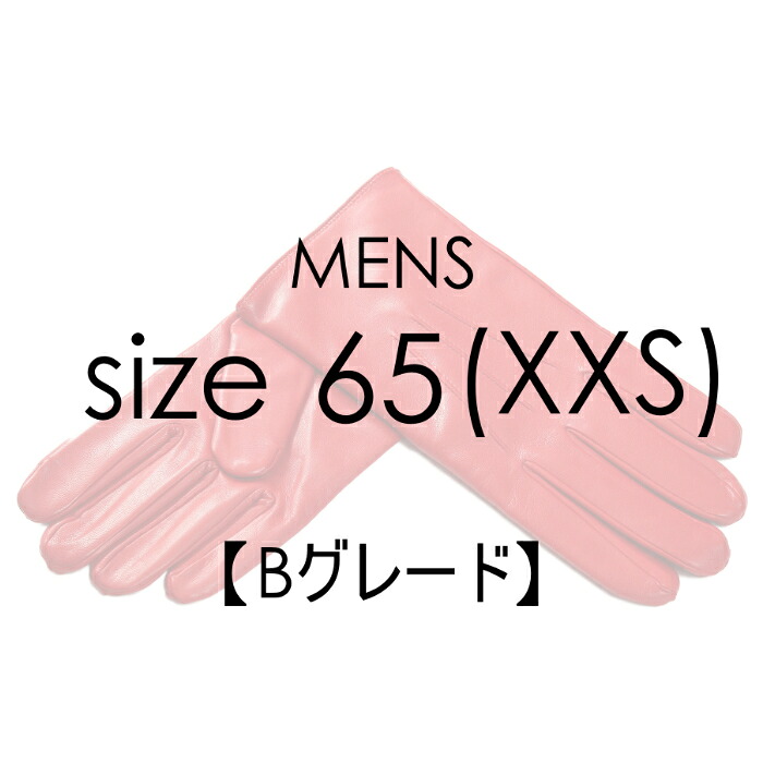 【Bグレード品 (10%OFF)・メンズ サイズ 6.5 ( XXS )】MEROLA ( メローラ ) 革 手袋レザーグローブ アウトレット SALE セール 男性用|Condotti 店