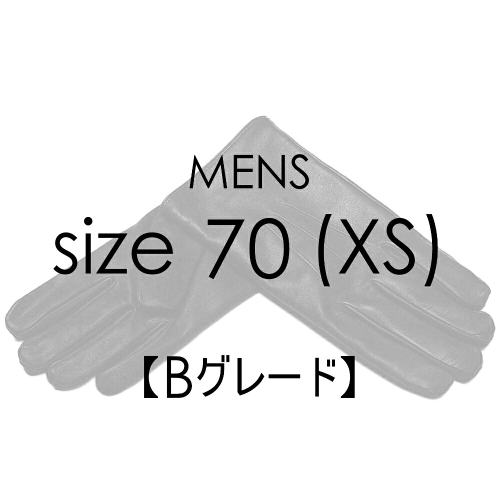 【B評点品 (10%OFF)・メンズ  大きさ 7 ( XS )】MEROLA （ メローラ ） 革 グローブなめし革地球儀 逃げ口 成人男性用 大売り出し SALE