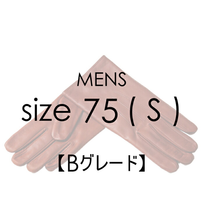 【B点数品 (10%OFF)・メンズ  大きさ 7.5 ( S )】MEROLA （ メローラ ） 革 グローブなめし革地球儀 逃げ道 成人男性用 大売り出し SALE