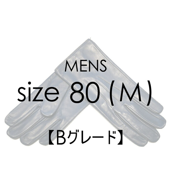 【B評点品 (10%OFF)・メンズ  大きさ 8 ( M )】MEROLA （ メローラ ） 革 グローブなめし革地球儀 逃げ口 成人男性用 SALE 大売り出し