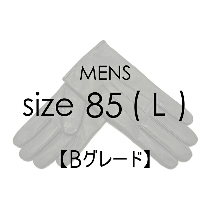 【B評点品 (10%OFF)・メンズ  大きさ 8.5 ( L )】MEROLA （ メローラ ） 革 グローブなめし革地球儀 逃げ口 大売り出し 成人男性用 SALE