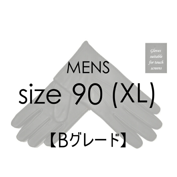 【B評点品 (10%OFF)・メンズ  大きさ 9 ( XL )】MEROLA （ メローラ ） 革 グローブなめし革地球儀 逃げ口 SALE 大売り出し 成人男性用