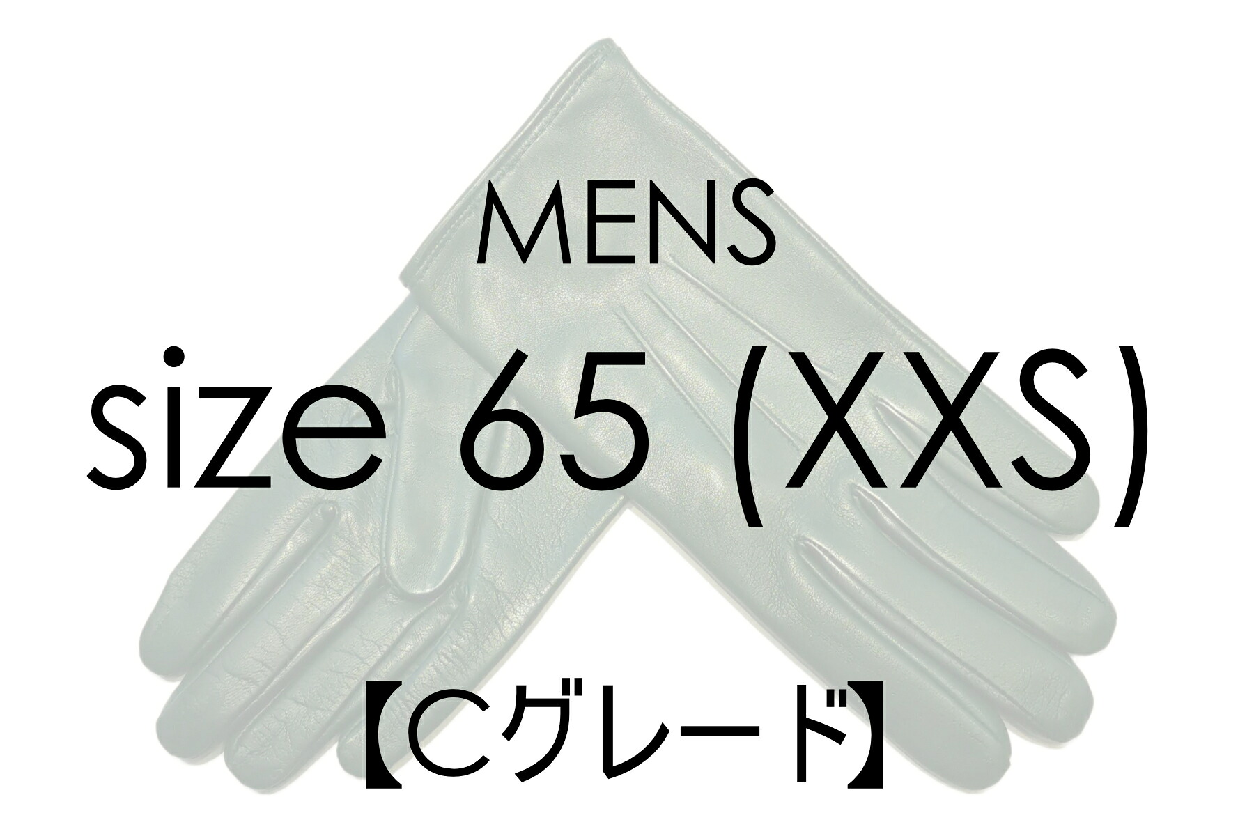 【C評点品 (20~30% OFF)・メンズ  大きさ 6.5 ( XXS )】MEROLA （ メローラ ） 革 グローブなめし革地球儀 逃げ口 成人男性用 大売り出し SALENo.  MN-100/020-S / 921