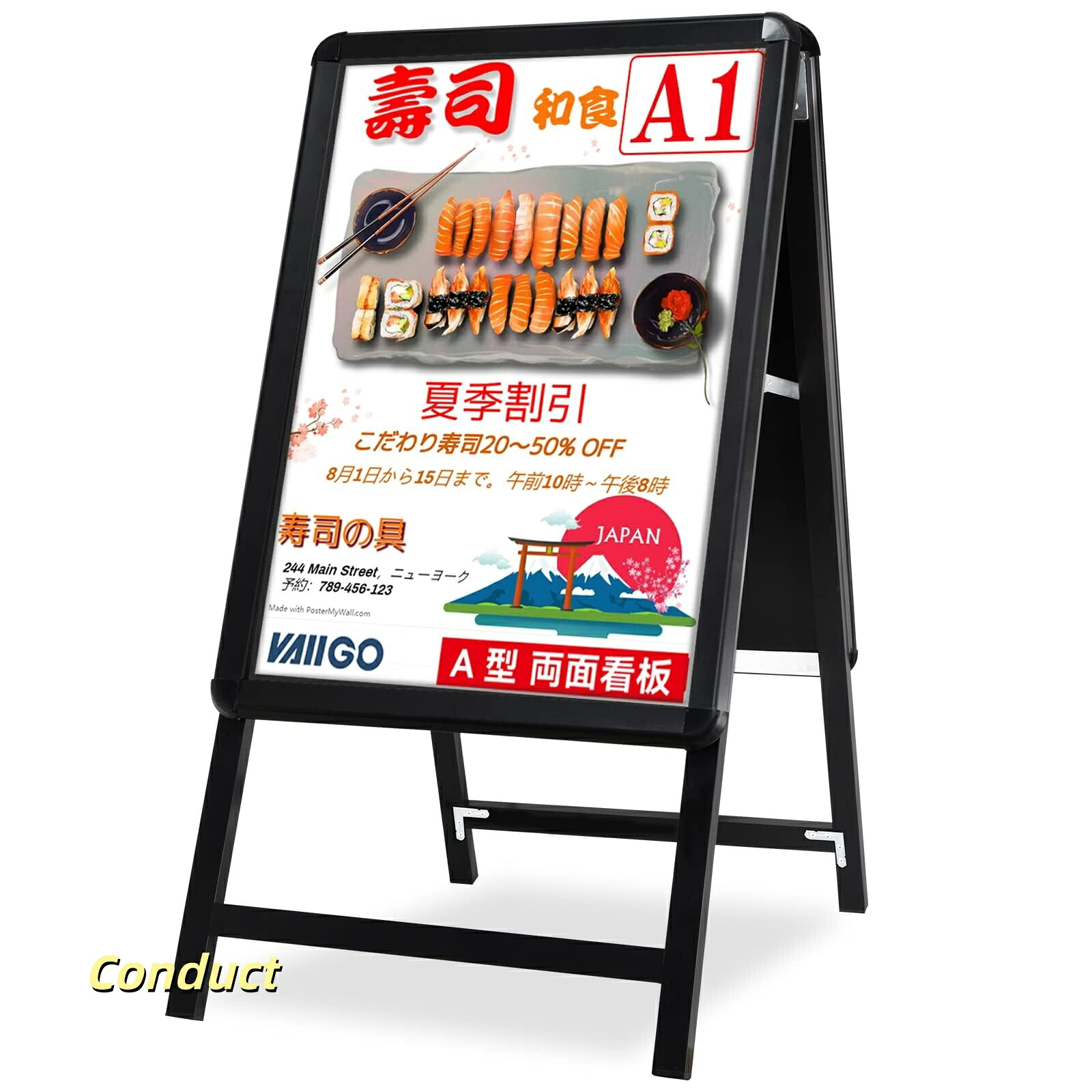 【送料無料】A型看板 A1 両面 立て看板 ポスターパネルスタンド 折りたたみ式 案内板 スタンドボード メニュースタンド 掲示板 イベント|Conductドライバー 店