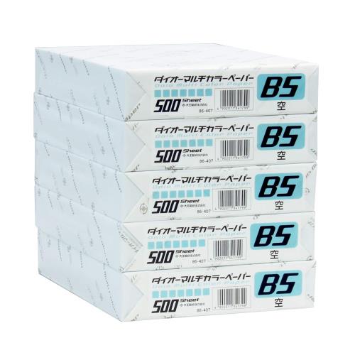 【送料無料】プラス コピー用紙 カラーペーパー B5 2500枚 (500&times;5) 空色 86-407&times;5｜Conductドライバー　店
