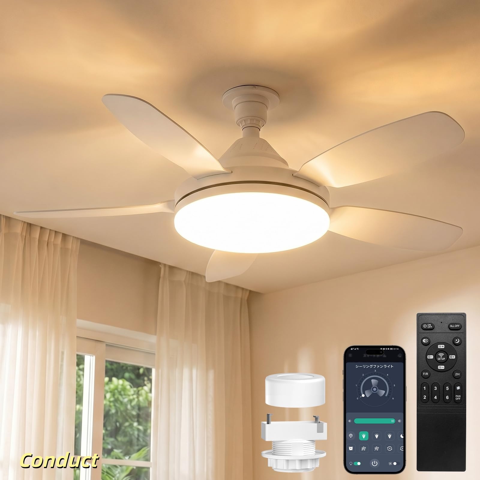 【送料無料】シーリングファンライト 8-10畳 Φ81cm 【2026年最新進化?大型?大風量?正逆回転】 E26 LED ファン付き照明 5000lm 44W 薄型｜Conductドライバー　店