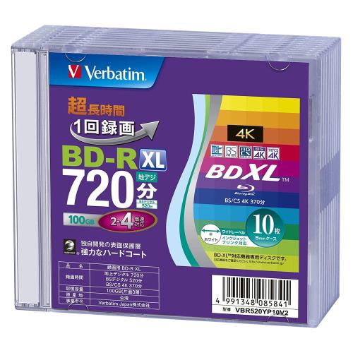 【貨物輸送無料】Verbatim バーベイタム 1回録画用 ブルーレイディスク BD-R XL 100GB 10枚 5粍プラケース ホワイトプリンタブル 片面3層 2-