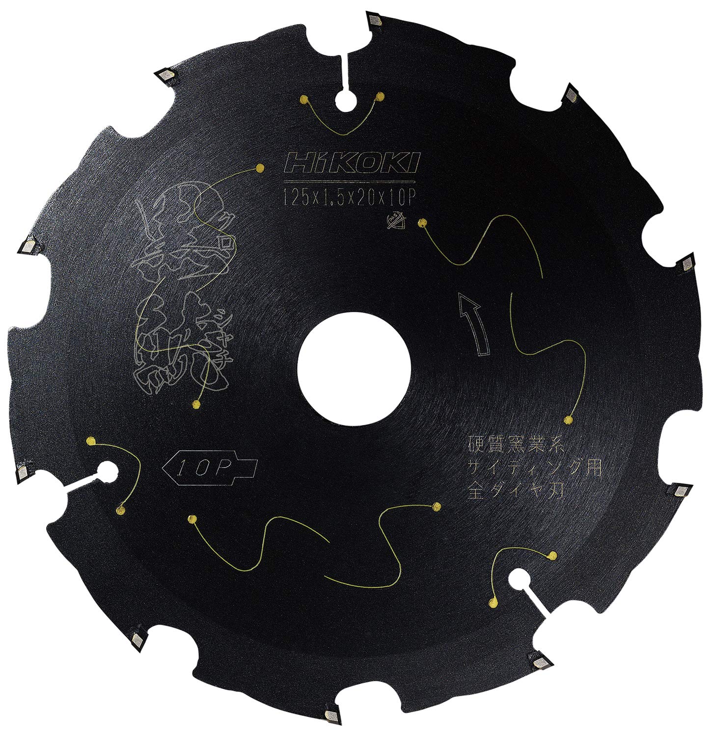 【送料無料】HiKOKI(ハイコーキ) スーパーチップソー黒鯱(クロシャチ) 硬質窯業系サイディング用[全ダイヤ] 125&times;10P 0037-5609｜Conductドライバー　店