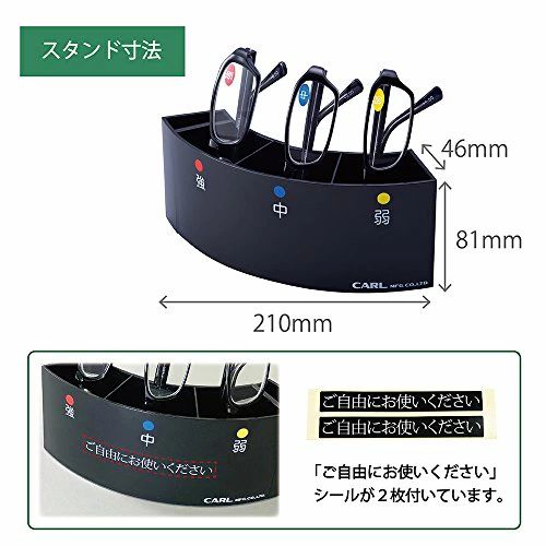【送料無料】カール事務器 抗菌 老眼鏡 スタンドセット ブラック EGS-02|Conductドライバー 店