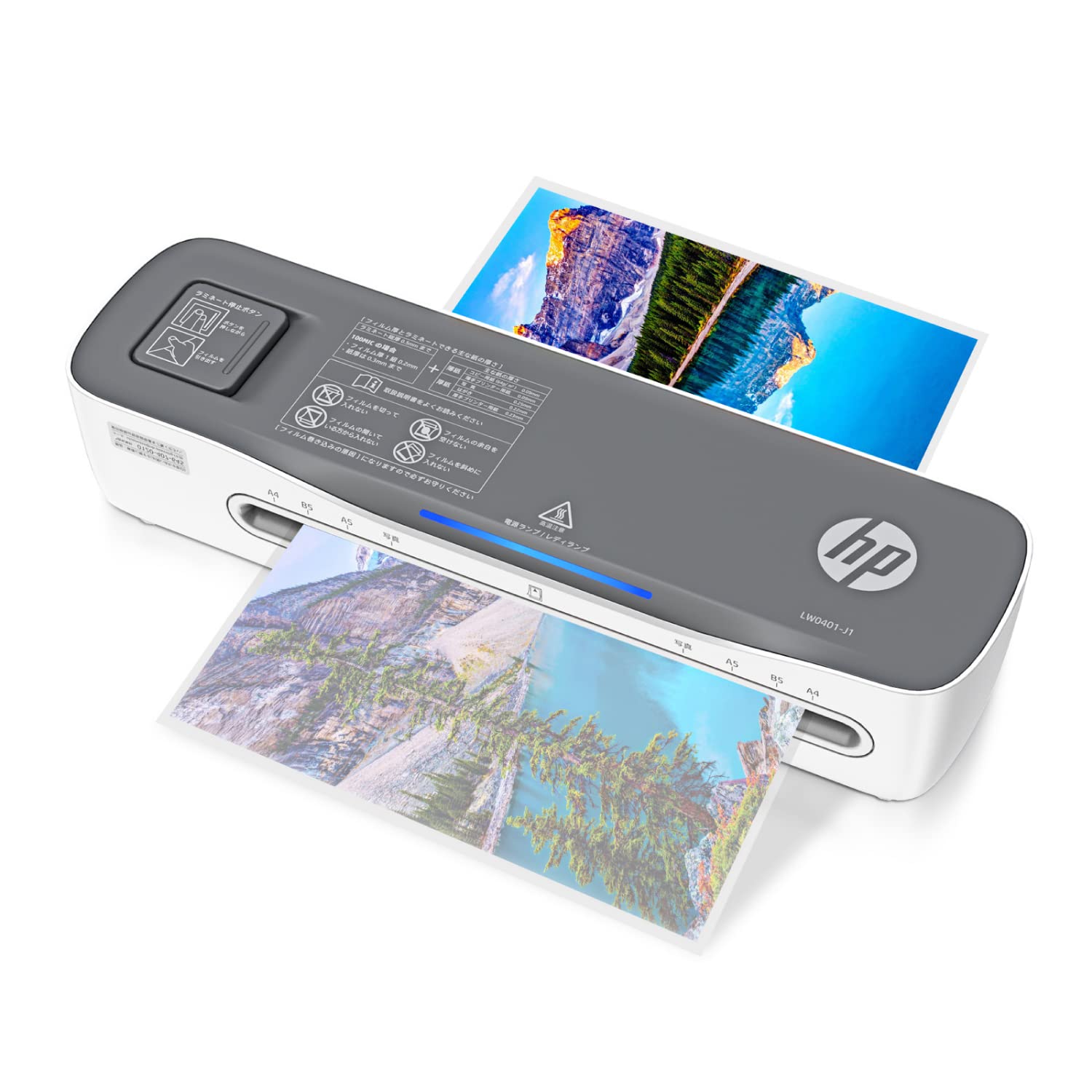 【貨物輸送無料】HPラミネーターLW0401－J1 最大限度A4大きさ相応う ラミネート産業 合切袋産業 年代順の継続当て嵌める2第四次元 ウォーム引きあげる約3分 波打ち押しとどめる 気
