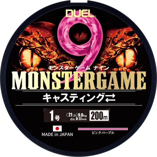 【貨物輸送無料】DUEL(果たし合い)9本撚り PE伝達ルート 異類異形力くらべ 9 鋳込み⇔ 200m 1号