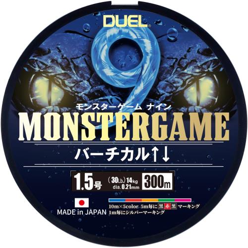 【貨物輸送無料】DUEL(果たし合い)9本撚り PE伝達ルート 異類異形力くらべ 9 バーチカル↑↓ 300m 1.5号