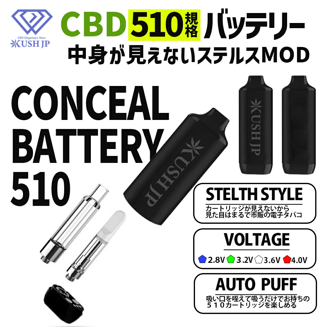 楽天市場】【開けてすぐ吸える】高濃度 CBN リキッド 【新基準