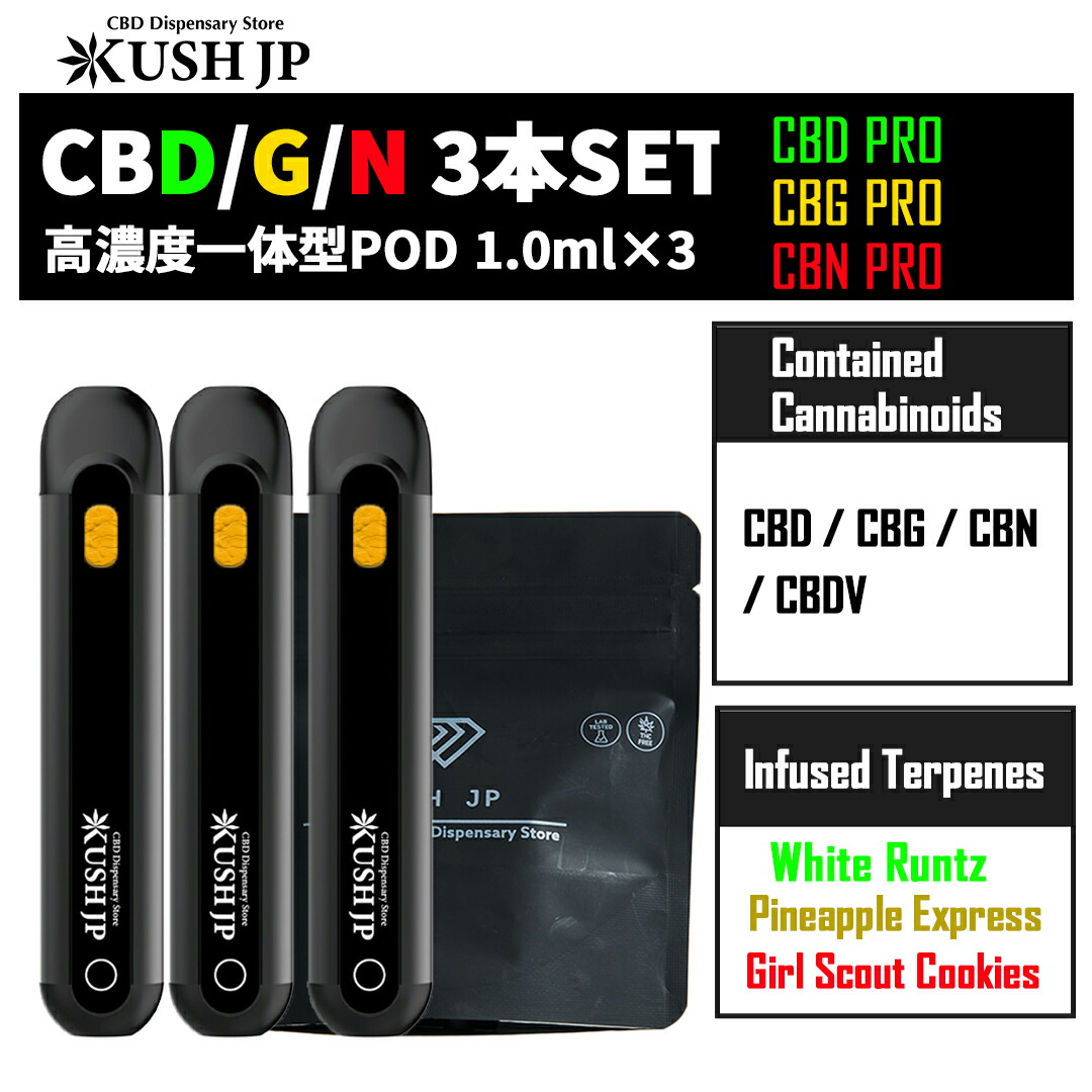 しゅうページCBP 1ml リキッド CBN  CBD 【玄人向け】夜専用 玄人向け】CBP 1ml CRDP CBD CBN CBG PHC CRD