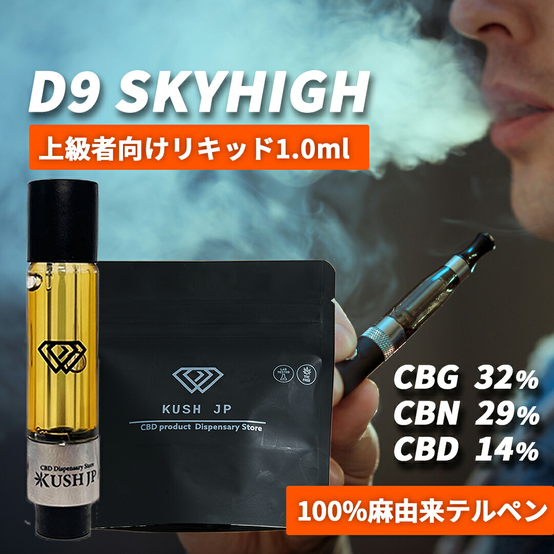 楽天市場】チラクシー限定 フルリキッド カンナビノイド CBD CBN