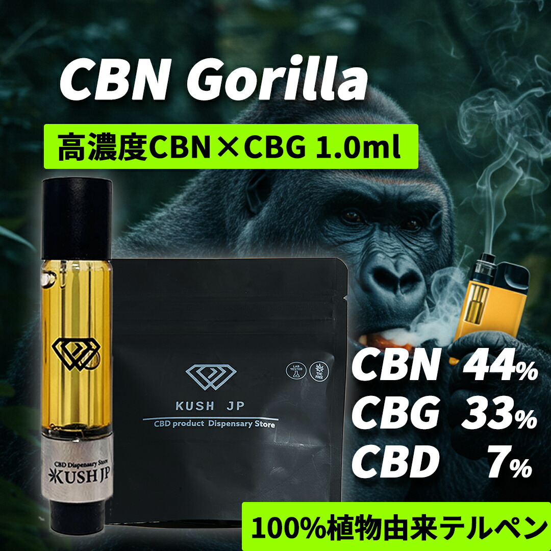専用 CNP 0.5mlリキッド 【CBP CBD CBN 】規制対応品 規制対応】CRDH 1ml リキッド CBP CBD CBN CBG CRD（CNP 0.5ml