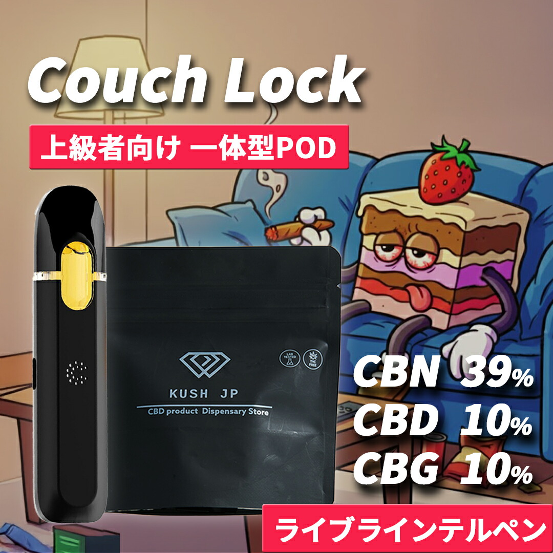 楽天市場】CRDPリキッド 60% ゼログラビティ+ Weedyyz 通販限定 公式