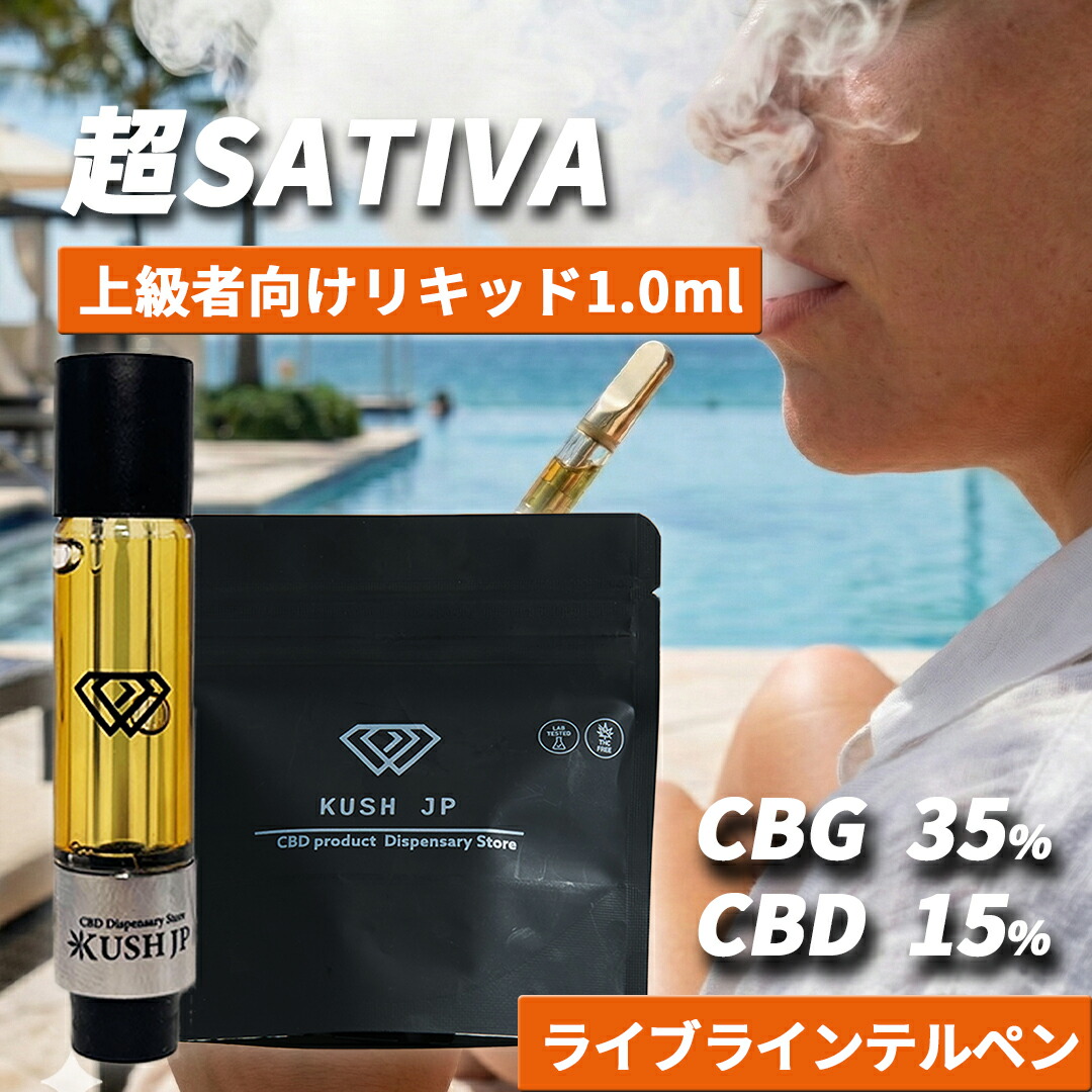 楽天市場】CRDPリキッド 60% ゼログラビティ+ Weedyyz 通販限定 公式