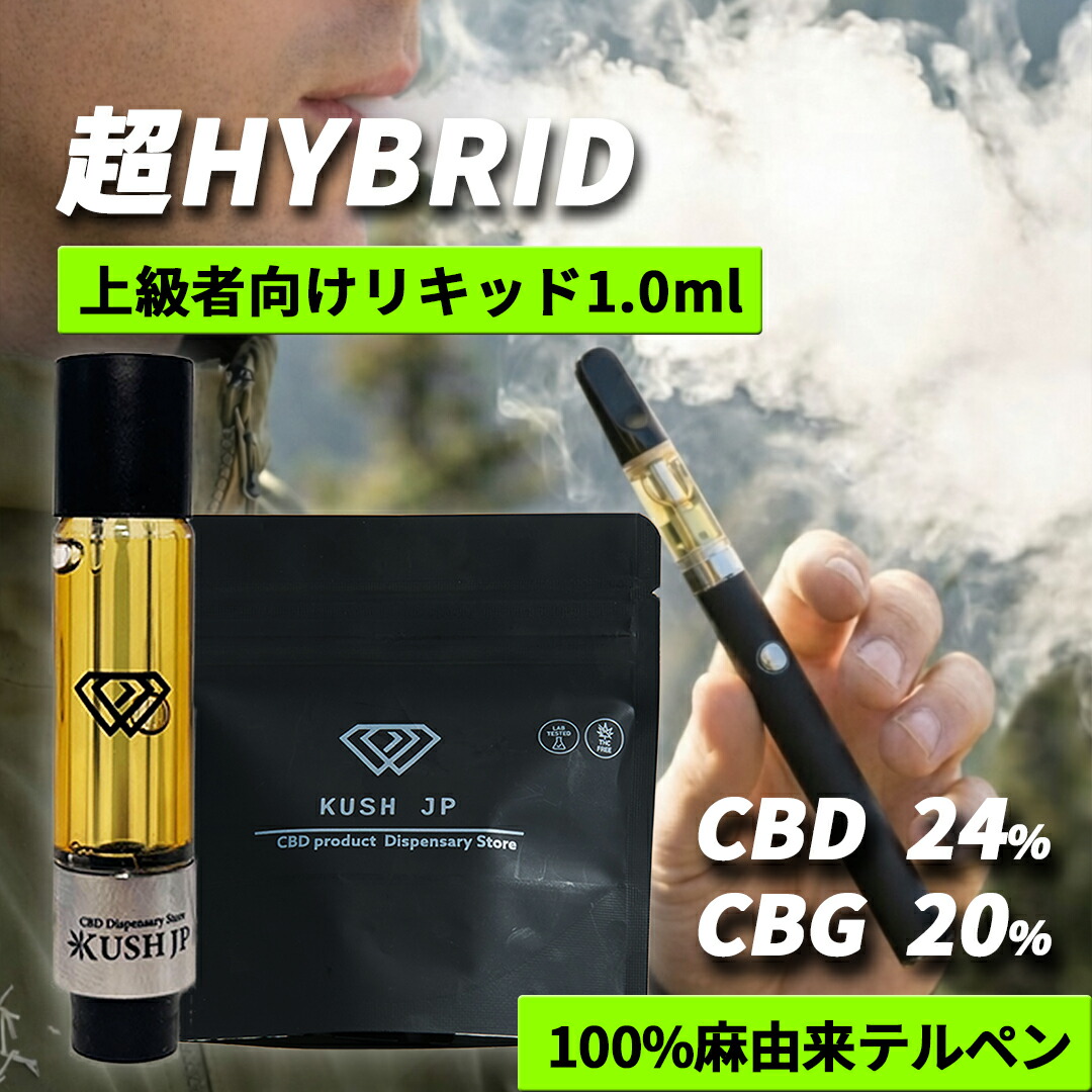 夜ガツン体感# h4cbh cpx crdp crd crdh CBD HHBD 夜のガツン！# h4cbh