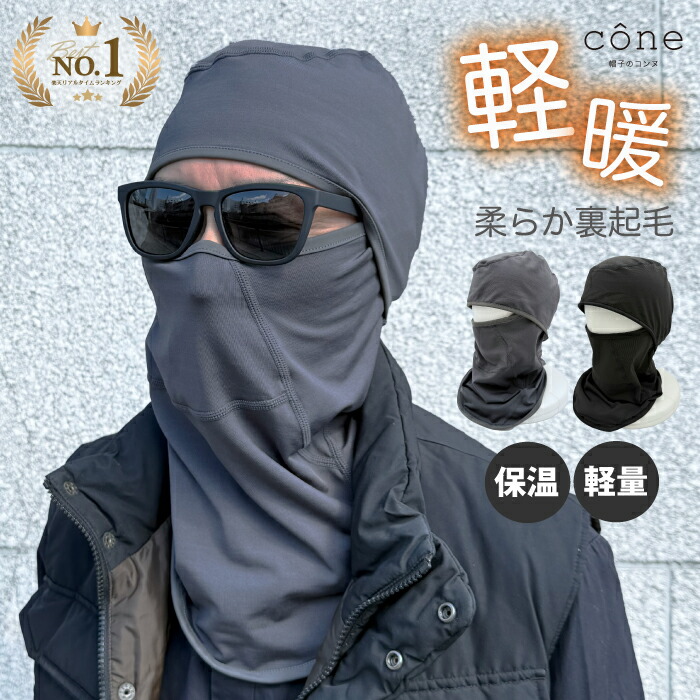 楽天市場】シムス フェイスマスク ヘッドバンド ネックゲイター UPF50