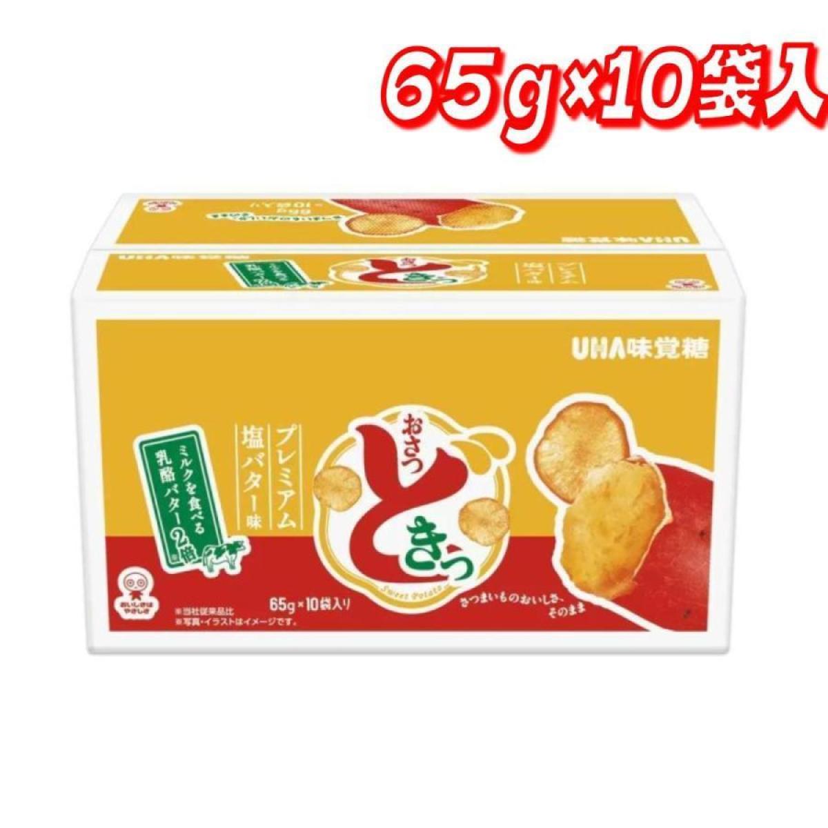 楽天市場】【レビュー300円割引特典】UHA おさつどきっ