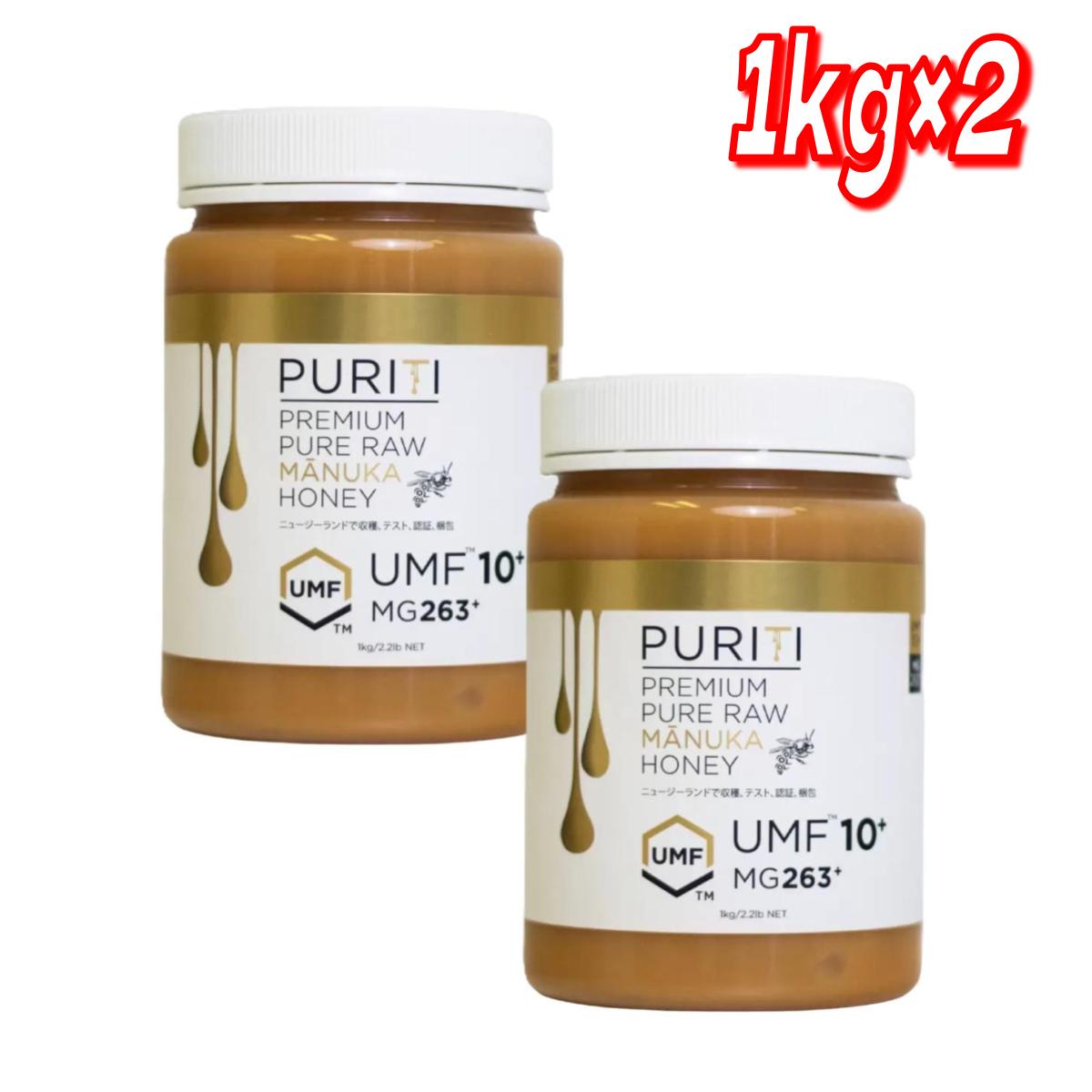 楽天市場】【 コストコ 】ピュリティ プレミアム マヌカハニー UMF 10+