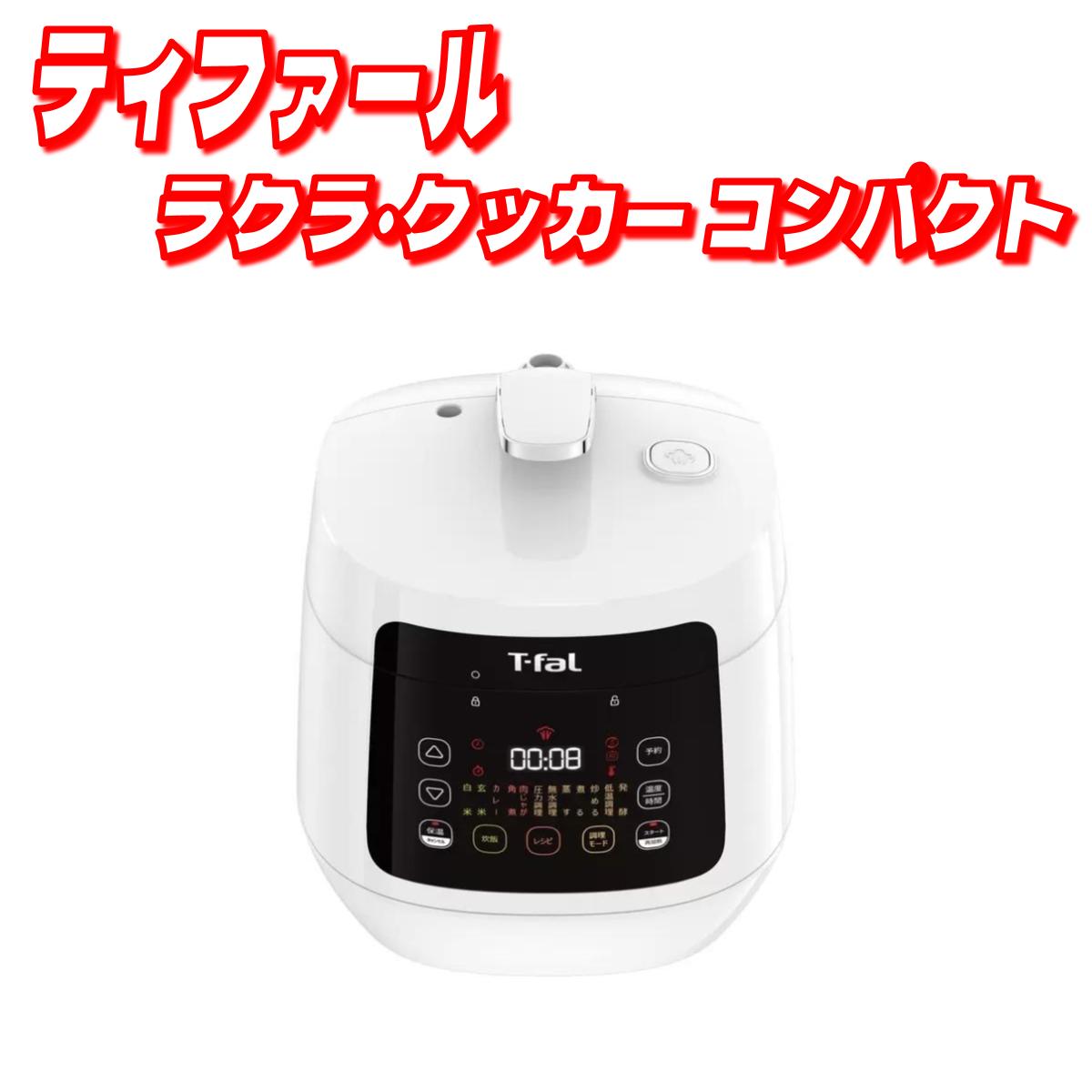 Instant Pot Duo/ 電気圧力鍋大きいサイズ5.7L コストコ インスタントポット 電気圧力鍋 5.7L 1台9役マルチクッカー