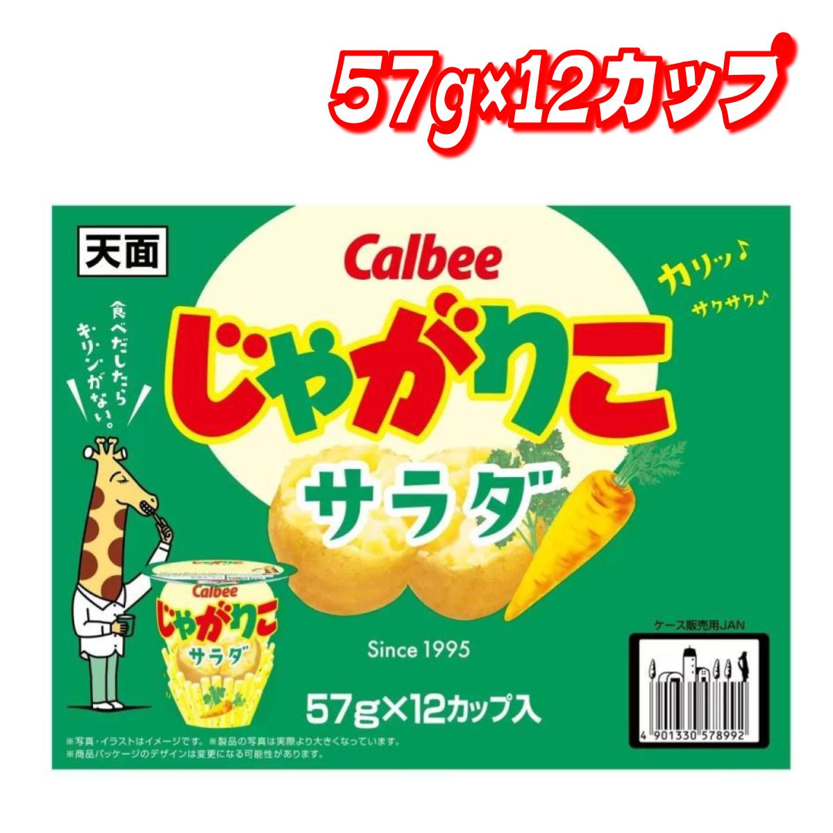 568392-1_c0.jpg