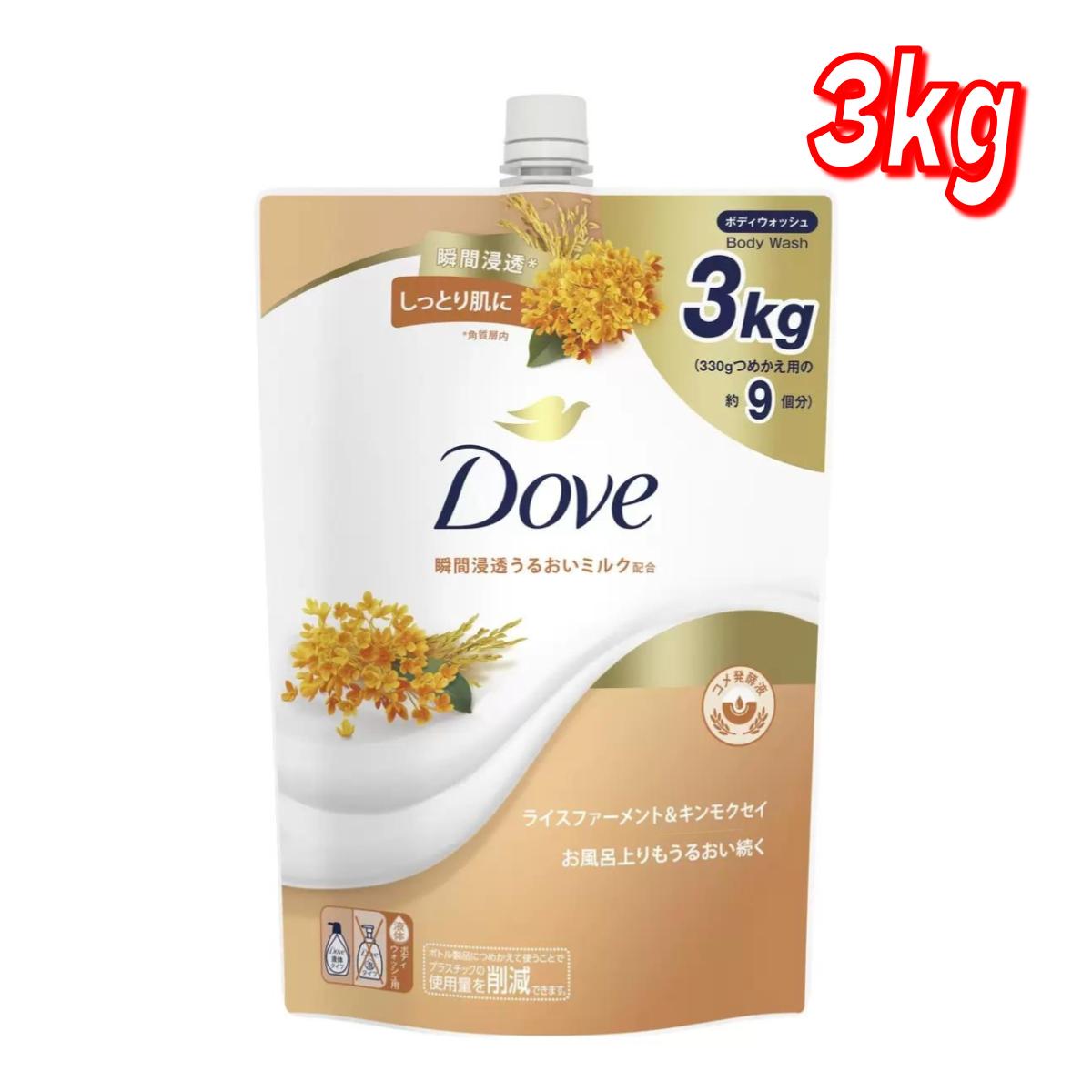 楽天市場】【 コストコ 】Dove ダヴ ボディウォッシュ シ