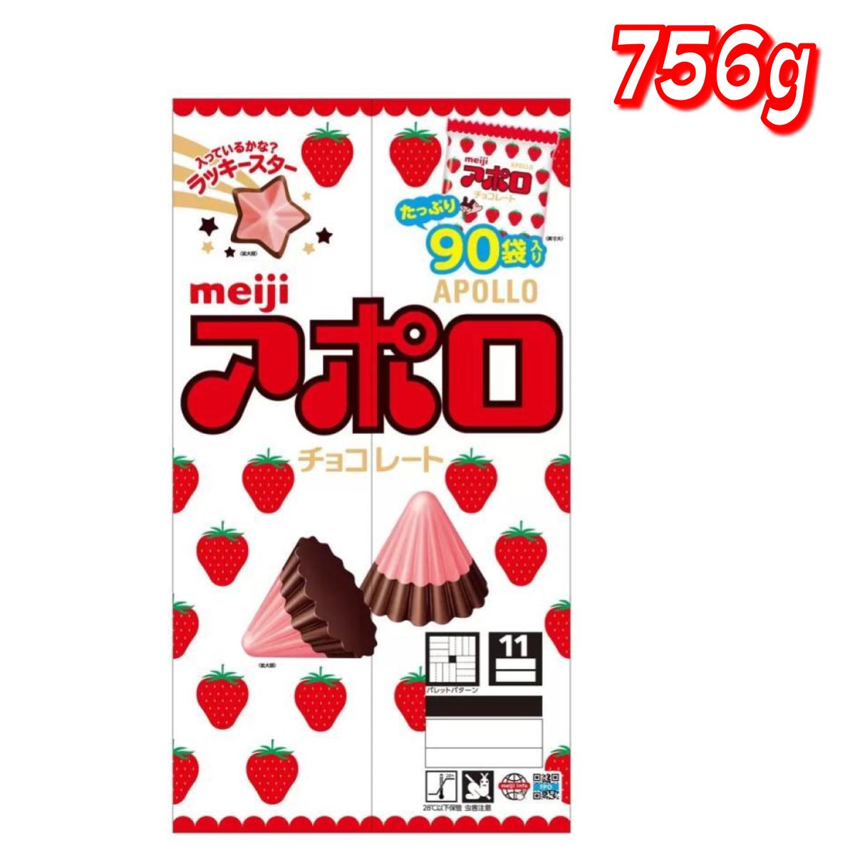 アポロ様 64334-111.jpg