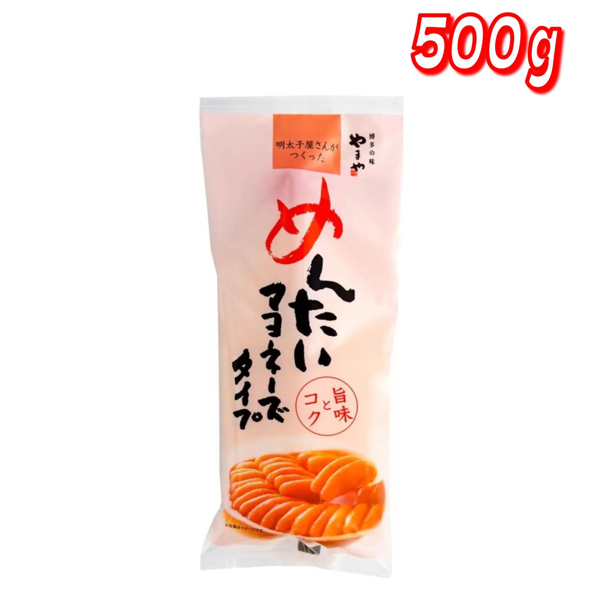 楽天市場】即納☆【COSTCO】コストコ通販【やまやフーズ】めんたい