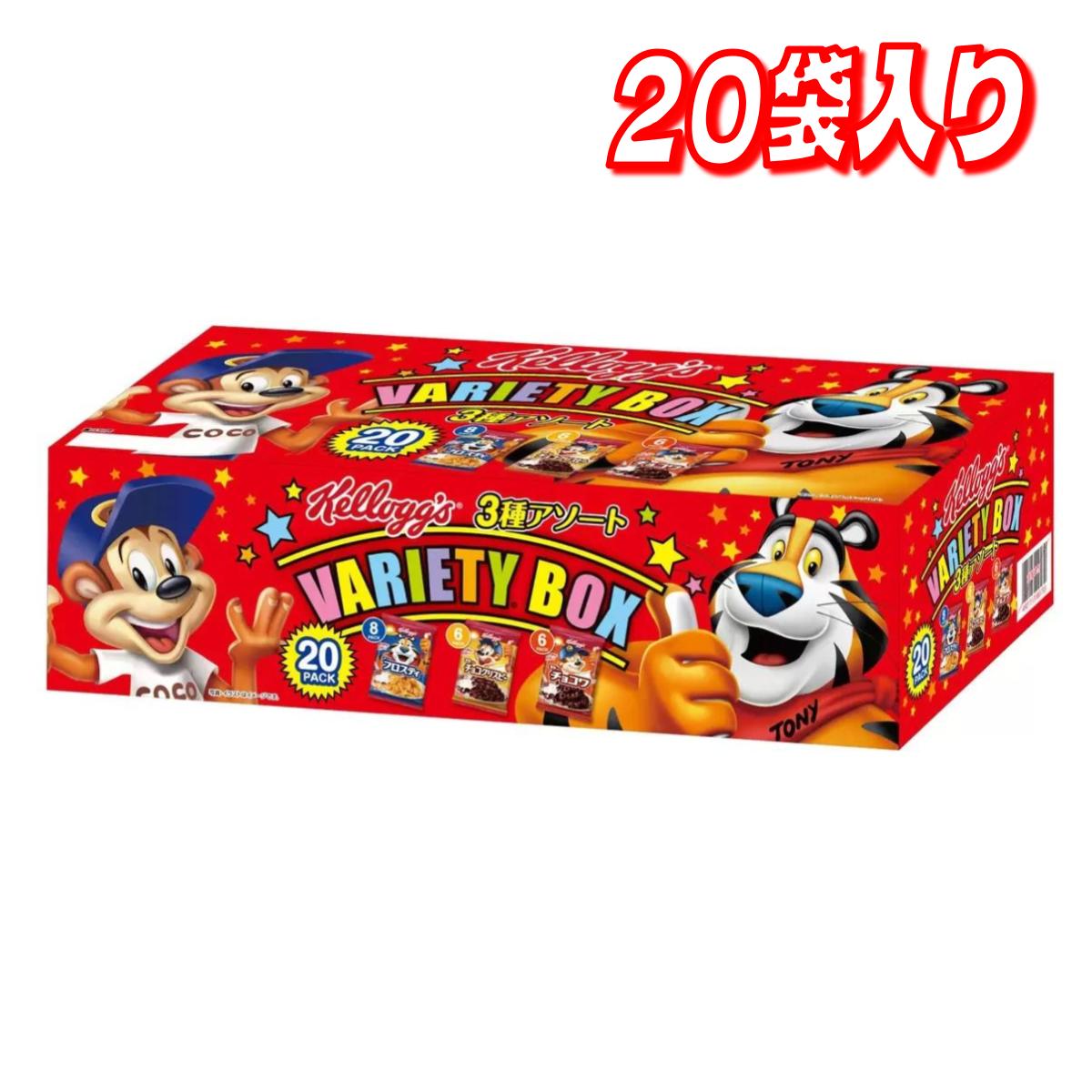 楽天市場】ケロッグ バラエティボックス 3種 x 20袋 コーンフロスティ
