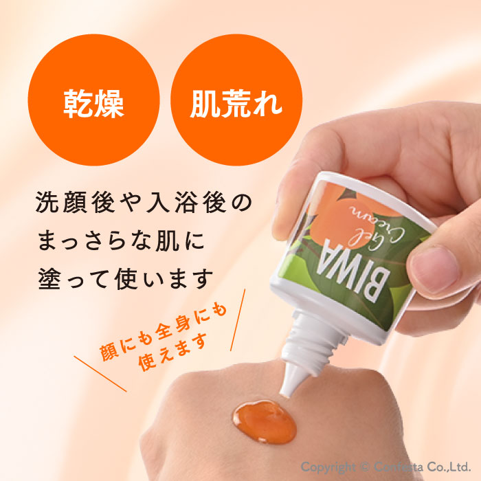 楽天市場】メタケイ酸豊富な天然温泉水を使用した乳液 MUYU-SEN