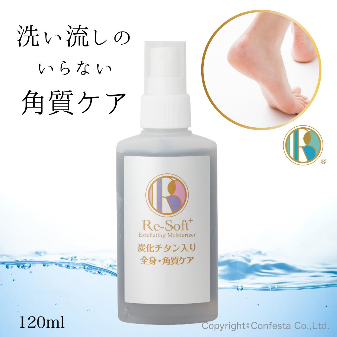 エントフェルナー 角質柔軟剤　２点セット Amazon.co.jp: 角質ケアセット エントフェルナー1000ml ・角質
