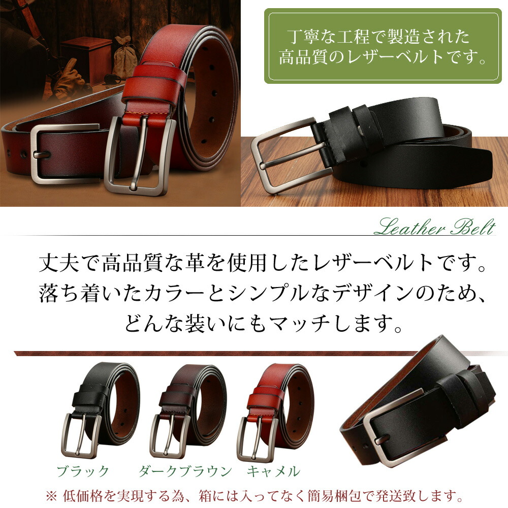 gap basic leather belt