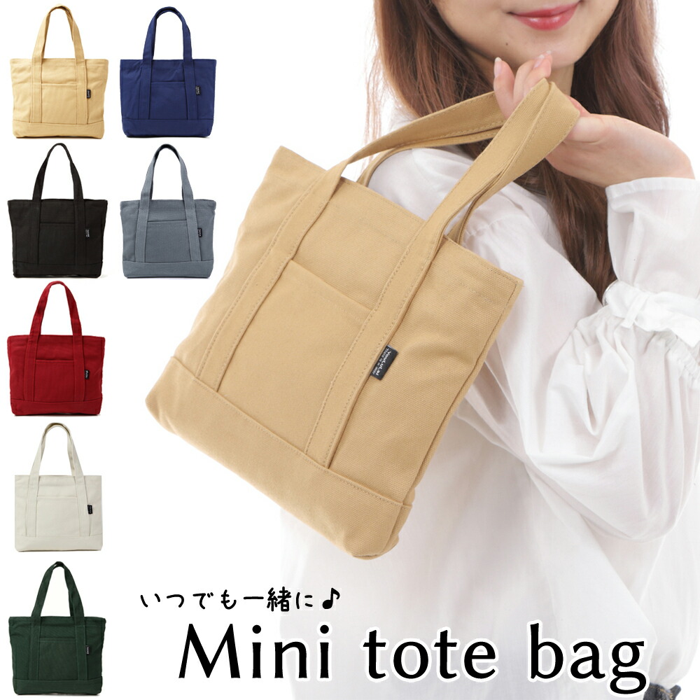 ドール用 ミニチュアバッグ ¥680/1個 その他人形 ちょこみん