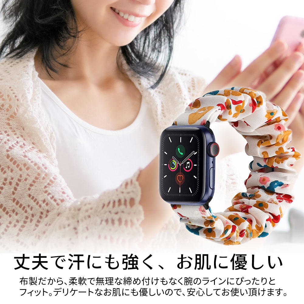 【送料無料】『アップルウォッチ』バンドシュシュアップルウォッチ6SE534ベルトAppleWatch54338mm40mm42mm44mmレディースapplewatch対応レジャーおしゃれかわいい可愛いカラフルギフトプレゼント贈り物誕生日