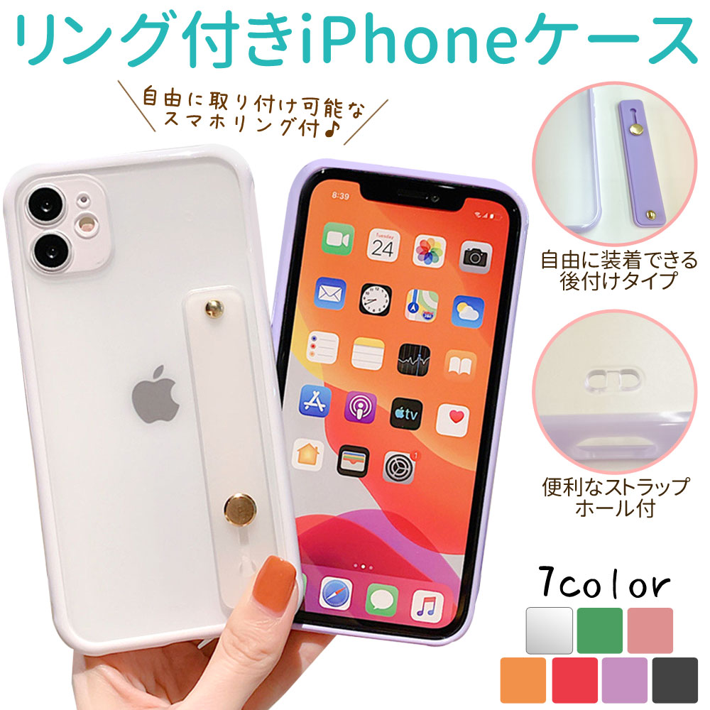 楽天市場】《全品15％offクーポン発行中》iPhone14 ケース iPhone13