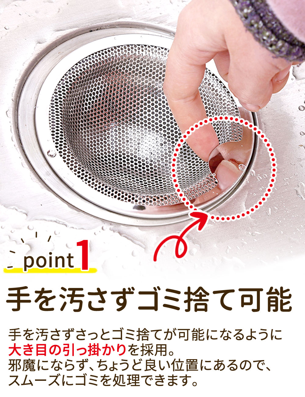 ≪クーポン利用で398円!≫ ゴミ受け ステンレス 排水口 髪の毛 取り お風呂 ユニットバス用 排水溝 洗面台 ステンレスゴミ受け バスルーム キッチン ステンレスごみうけ パンチングゴミ受け 台所 ごみ受け 流し キッチン シンク 排水口カバー 排水溝カバー ネット パンチング