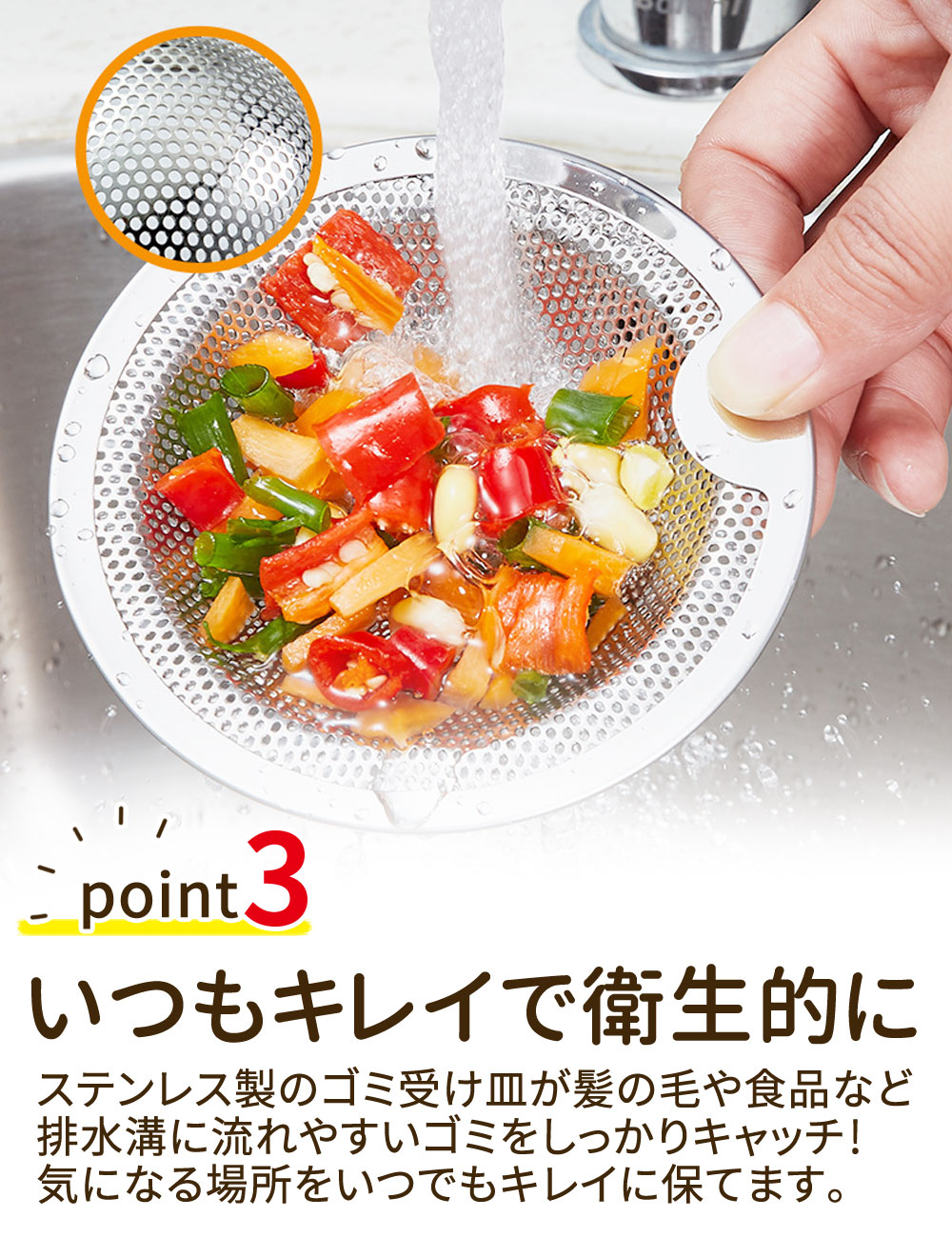 ≪クーポン利用で398円!≫ ゴミ受け ステンレス 排水口 髪の毛 取り お風呂 ユニットバス用 排水溝 洗面台 ステンレスゴミ受け バスルーム キッチン ステンレスごみうけ パンチングゴミ受け 台所 ごみ受け 流し キッチン シンク 排水口カバー 排水溝カバー ネット パンチング