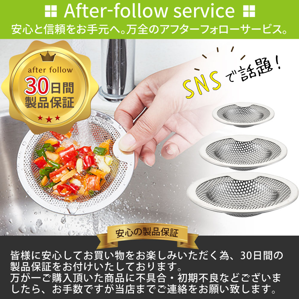 ≪クーポン利用で398円!≫ ゴミ受け ステンレス 排水口 髪の毛 取り お風呂 ユニットバス用 排水溝 洗面台 ステンレスゴミ受け バスルーム キッチン ステンレスごみうけ パンチングゴミ受け 台所 ごみ受け 流し キッチン シンク 排水口カバー 排水溝カバー ネット パンチング