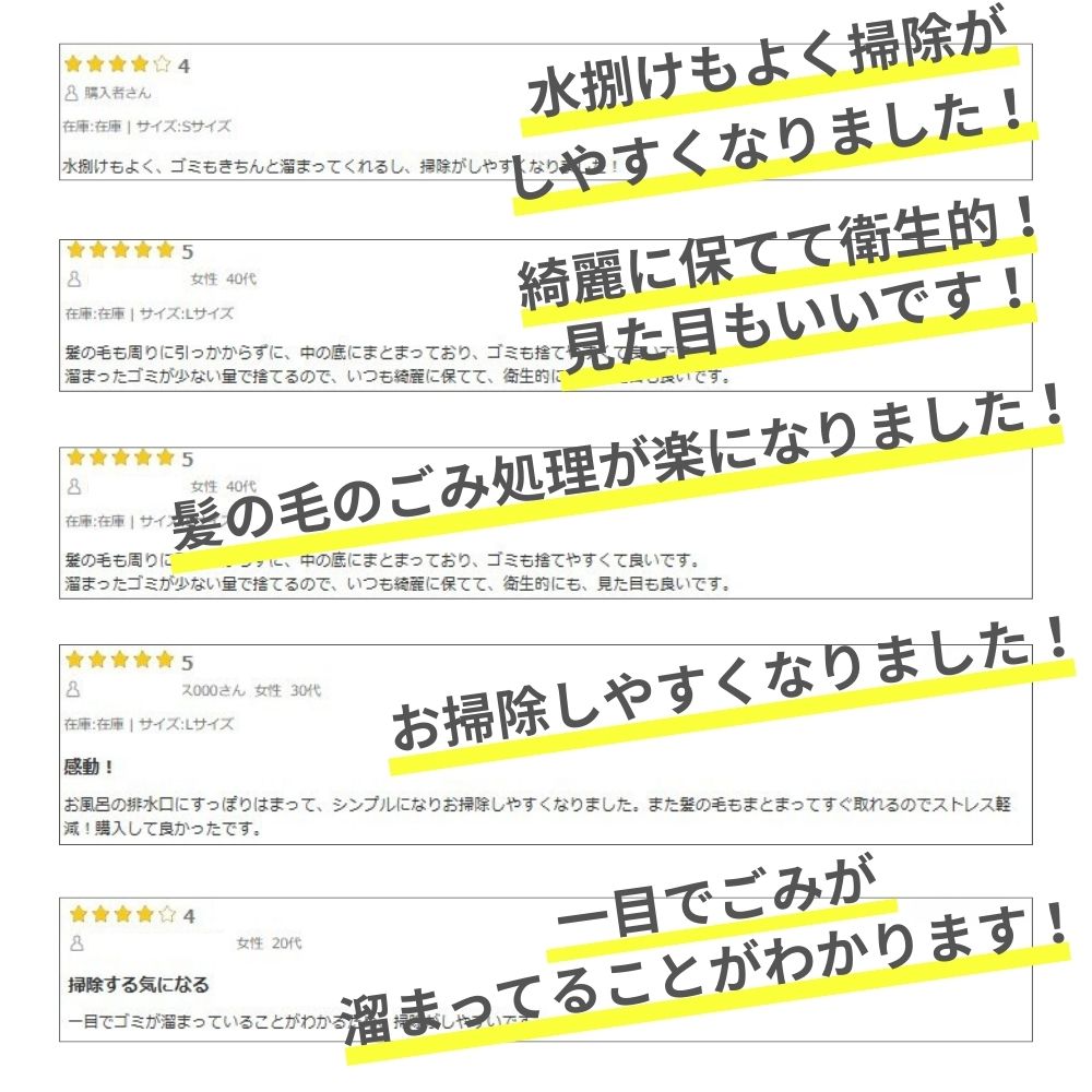 ≪クーポン利用で398円!≫ ゴミ受け ステンレス 排水口 髪の毛 取り お風呂 ユニットバス用 排水溝 洗面台 ステンレスゴミ受け バスルーム キッチン ステンレスごみうけ パンチングゴミ受け 台所 ごみ受け 流し キッチン シンク 排水口カバー 排水溝カバー ネット パンチング