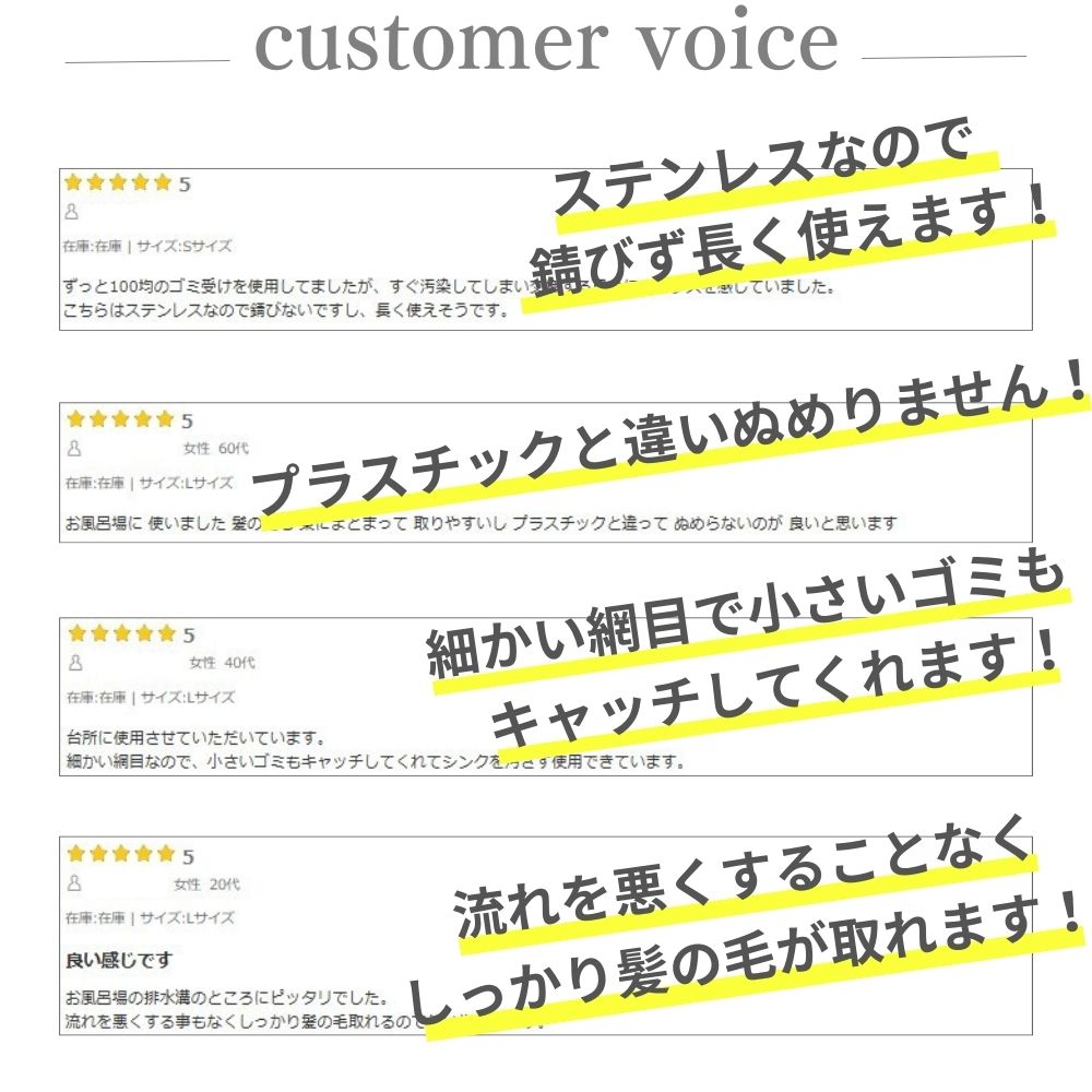 ≪クーポン利用で398円!≫ ゴミ受け ステンレス 排水口 髪の毛 取り お風呂 ユニットバス用 排水溝 洗面台 ステンレスゴミ受け バスルーム キッチン ステンレスごみうけ パンチングゴミ受け 台所 ごみ受け 流し キッチン シンク 排水口カバー 排水溝カバー ネット パンチング