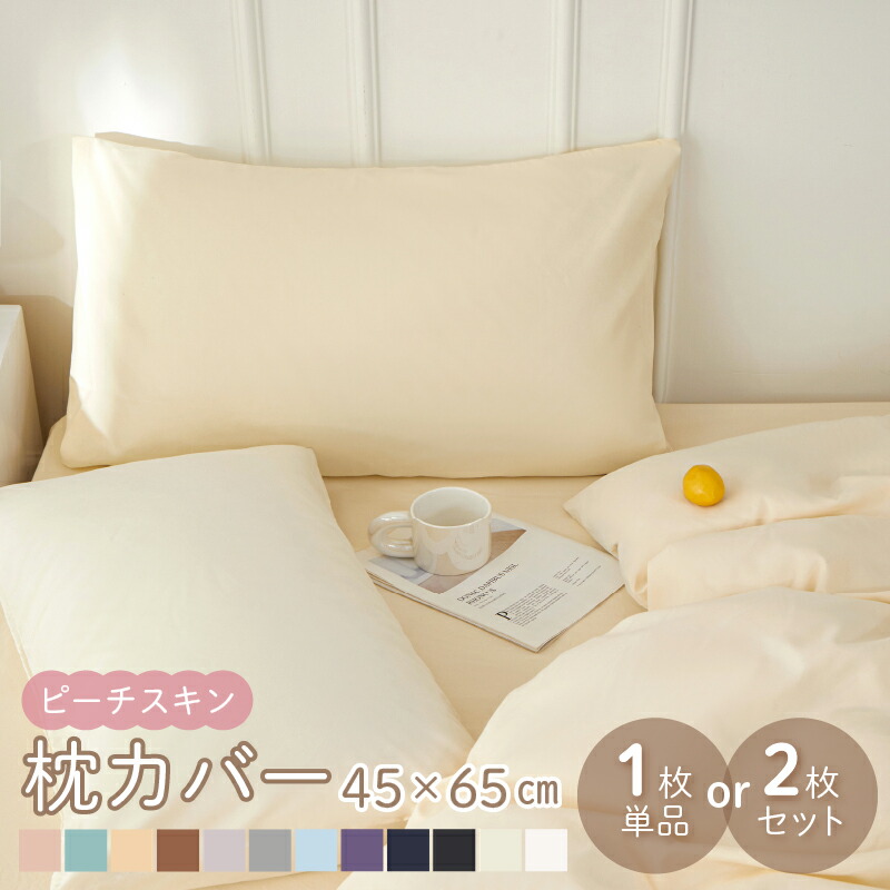 枕　２個セット　　値引きしました 楽天市場】枕 おすすめ PureLux（ピュアラックス）低反発チップ 2個