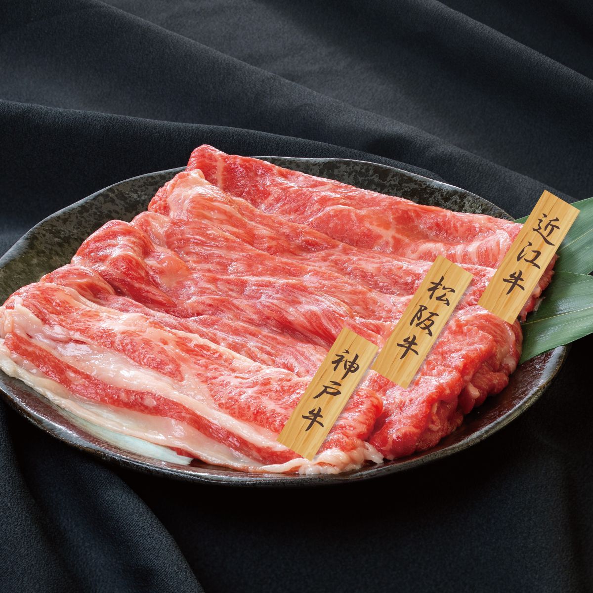 神戸牛・松阪牛・近江牛 すき焼き用 バラ・モモ食べ比べセット 700g 900g 1.3kg｜Cocoism
