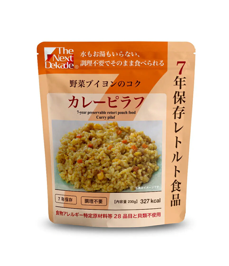 楽天市場】7年保存レトルト食品 コーンピラフ 50袋入り : Cocoism