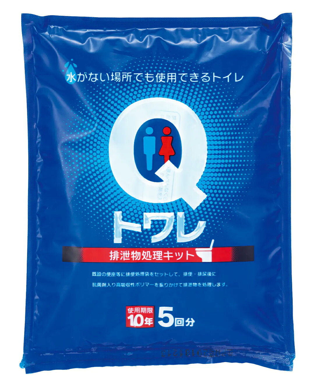 分かりやすい幼児用便器 Qトワレ 5回分×50