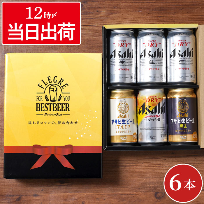 set-beer-004-6_0_d.jpg