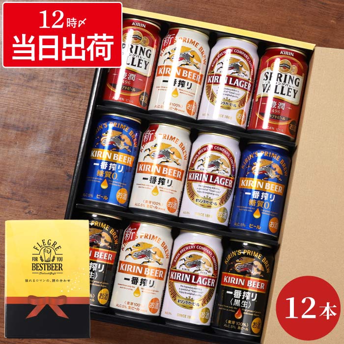 楽天市場】アサヒ ビール ギフト 飲み比べ【アサヒビール 飲み
