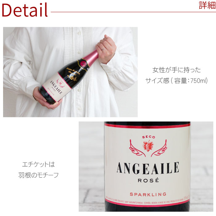 楽天市場 女性 彼女 開店祝い 名入れ スパークリングワイン 甘口 送料無料 ボトル彫刻 アンジュエール ロゼ 750 Ml 開店 開業 飲食 周年 祝い 贈り物 プレゼント お酒 名前入り 名入り ワイン ギフト おしゃれ 誕生日 誕生日プレゼント 母親 Wine 開店祝い専門店